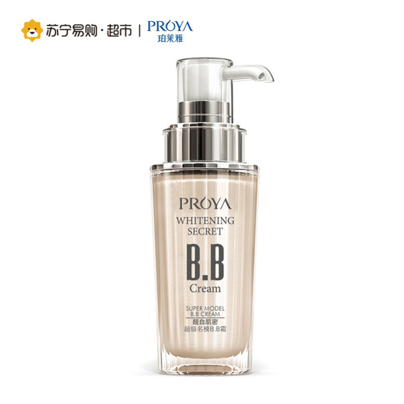 名模bb（明亮色）赠品套装