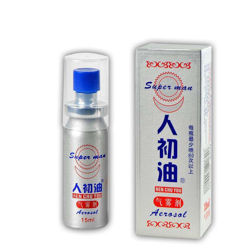 人初油男用延时延时湿巾黑金版持久延迟不麻木男性外用神油情趣成人用品5片装