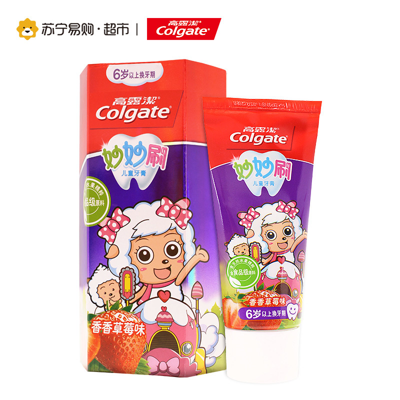高露洁妙妙刷儿童牙膏香香草莓味70g