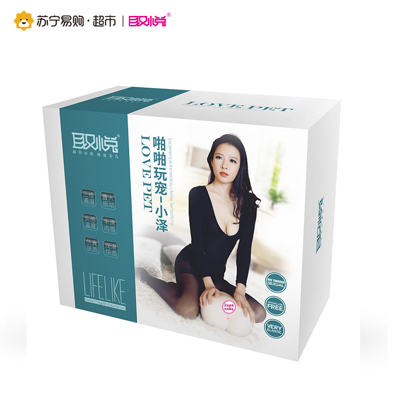 取悦啪啪玩宠-小澤