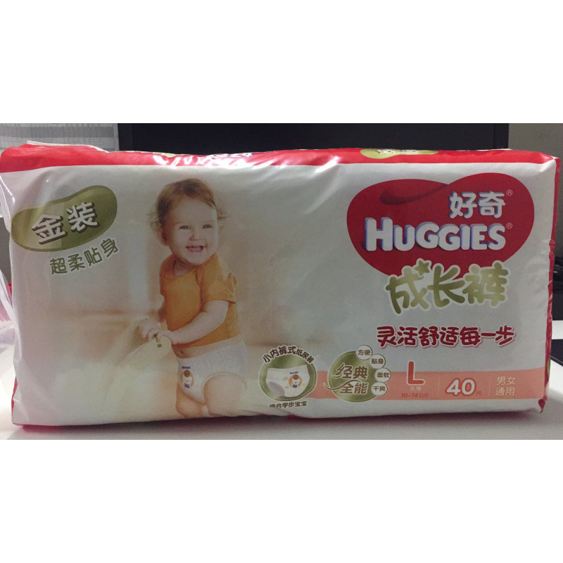 好奇金装成长裤男女通用L号40片