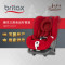 Britax头等舱FirstClass儿童汽车安全座椅