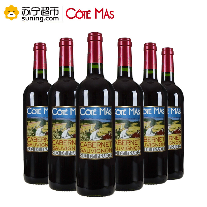 法国原瓶进口 乡野绅士 (Cote Mas) 赤霞珠干红葡萄酒 750ml*6瓶装整箱