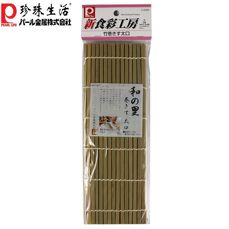 珍珠生活（PEARL LIFE）寿司卷帘C-6384天然竹寿司青皮宽帘子