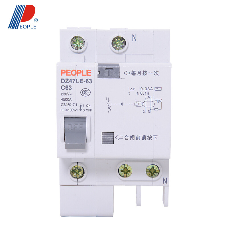 人民 低压开关 漏电保护器 20A 单相 DZ47LE-1P/20A