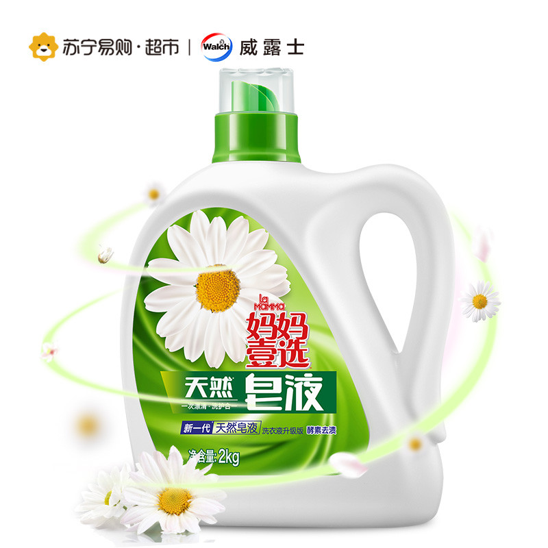 妈妈壹选天然皂液酵素2kg 威露士出品