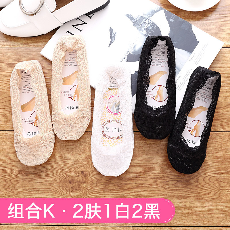 春夏季船袜女蕾丝薄款袜子女短袜浅口低帮硅胶防滑女袜韩国隐形袜 均码 蕾丝K款