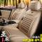 汽车坐垫四季垫亚麻车垫套奔驰GLC260GLE300传祺GS4众泰SR7奥迪Q5 卡其-舒适版