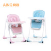 AING爱音C018儿童餐椅欧式多功能便携可折叠宝宝餐桌椅婴儿餐椅 薄荷蓝