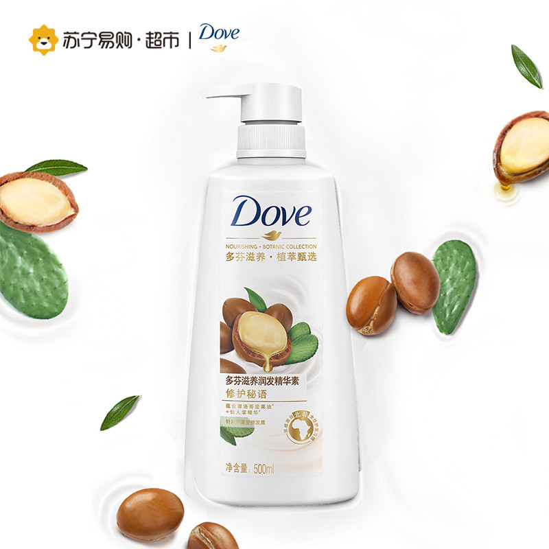 多芬滋养 精华素修护秘语500ml