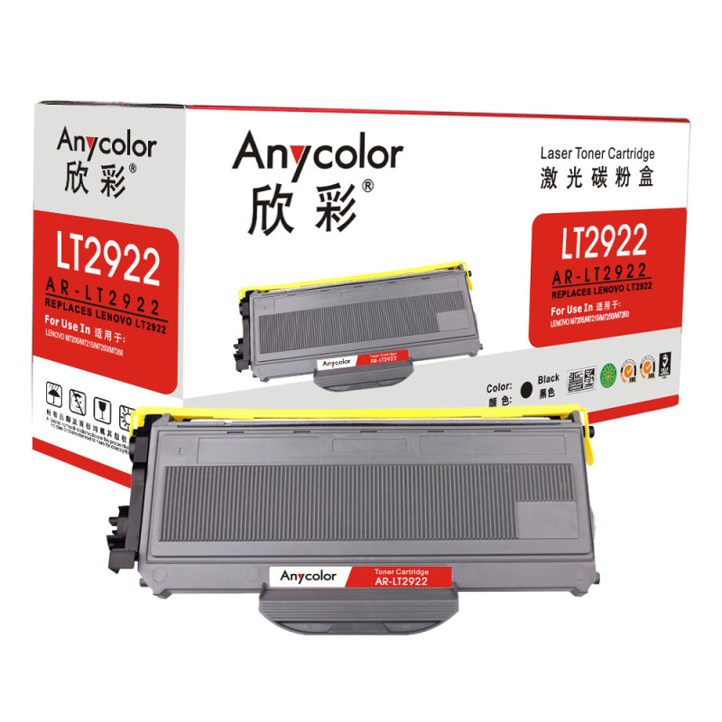 欣彩LT2922硒鼓（墨粉）专业版黑色单支装（适用联想M7205 M7215 M7250）打印页数：1500 黑色