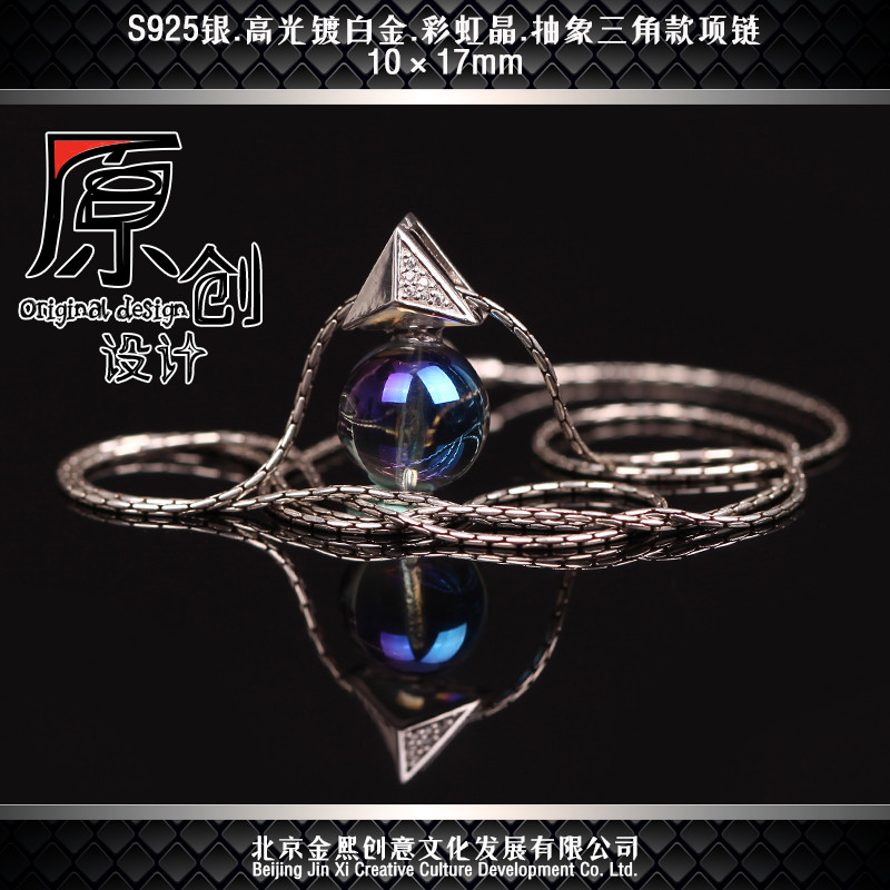 S925银 彩虹晶 圆珠 抽象三角款 挂坠 项链 手工镶嵌 女款