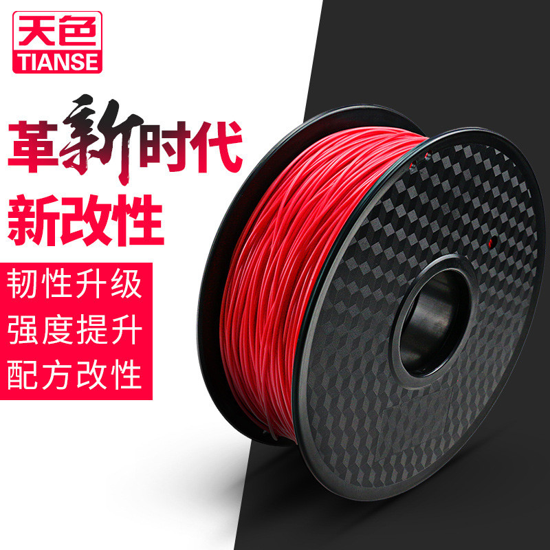 天色 3D耗材PLA 1.75mm 3D打印机材料 打印笔线条3D打印耗材PLA PLA1.75mm青铜色