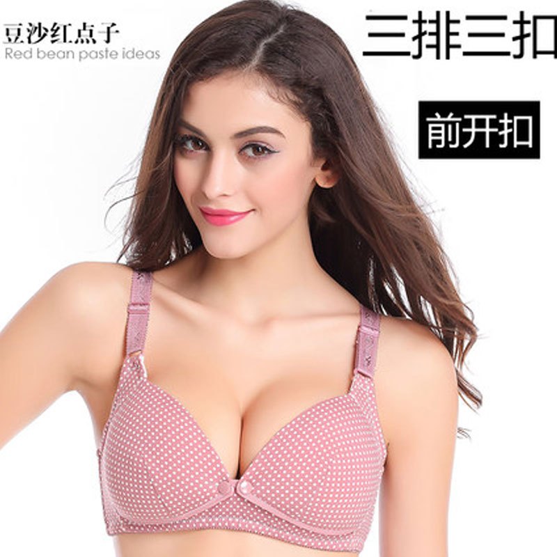 2017新品可爱简约小清新多款可选哺乳文胸 孕妇内衣 喂奶胸罩 怀孕期防下垂 聚拢有型浦无钢圈夏天 90B 豆沙红点子