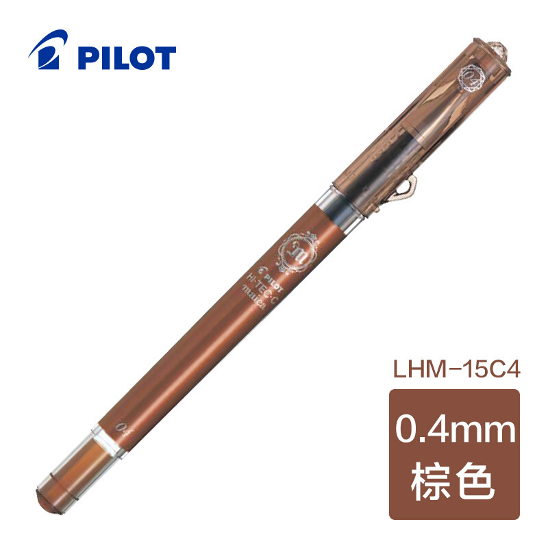 日本百乐水笔PILOT0.4mm彩色手账笔美貌晶钻日本中性笔 棕色