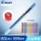 日本百乐水笔PILOT0.4mm彩色手账笔美貌晶钻日本中性笔 棕色
