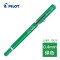 日本百乐水笔PILOT0.4mm彩色手账笔美貌晶钻日本中性笔 绿色