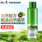 ManMia人体润滑液水溶性免洗润滑油性器具润滑剂按摩精油夫妻房事男女通用漫渺成人情趣性用品60ml