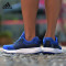 adidas阿迪达斯新款男子透气减震跑鞋AQ6540 AQ6540 42码