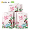 韩后(Hanhoo）玫瑰山羊奶亮肤达人面膜22ml*10片