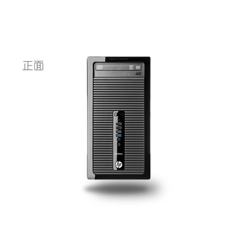 惠普（HP）880G2台式电脑主机（I5-6500/8G/128G+1TB/2G独显/DVDRW/3年保修）