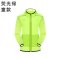2017年夏季新款户外防晒衣情侣款皮肤衣春夏季 运动骑行服透气男士女轻薄防晒服户外运动男士女情侣纯色防晒衣口袋 女XL 女湖兰