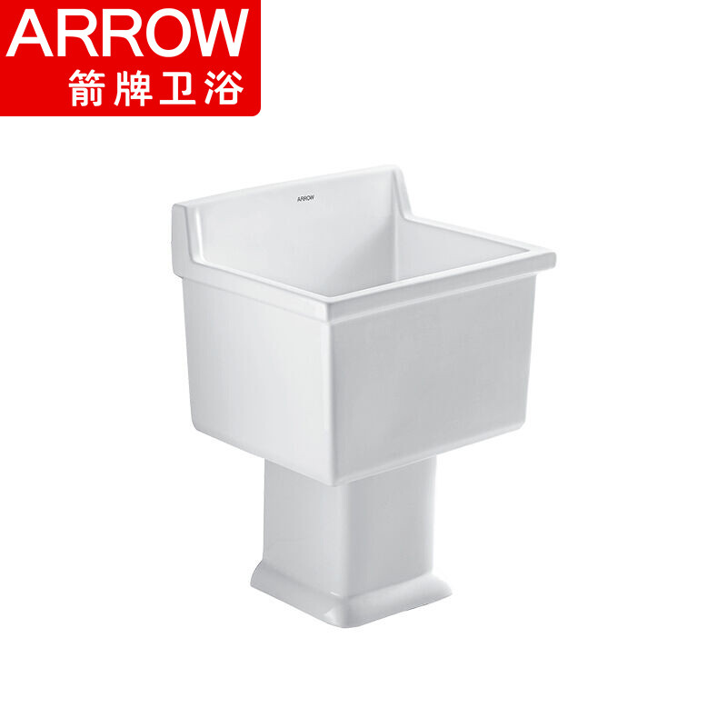 ARROW箭牌卫浴拖把池AM7705/AL7702Z拖布池地拖盆陶瓷洁具卫浴 含下水器