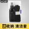 德甲士 清洁套装清洗剂液笔记本电脑电视相机液晶屏幕键盘清理工具 清洁套装80ML+收纳盒