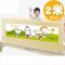适用于0-3岁小孩子2017新品夏季床围栏1.8米2米婴幼儿可折叠通用儿童床护栏宝宝床边防护 1.8米玫粉色