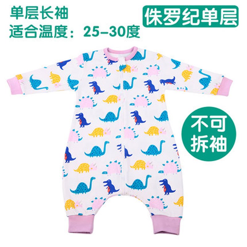 2017新品夏季婴儿睡袋夏季薄款儿童防踢被春秋四季薄棉宝宝分腿睡袋春夏可爱卡通简约小清新多款可选 L（身高90-105cm） 侏罗纪-单层长袖