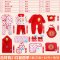 适用于0-1岁小孩子2017新品夏季新款婴儿衣服夏季新生儿礼盒套装0-3月6春秋初刚出生宝宝满月用品 59cm(59cm（适合0-3个月）) 吉祥猴【保暖款】3套衣服+肚兜+抱被+用品21件套装