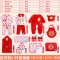 适用于0-1岁小孩子2017新品夏季新款婴儿衣服夏季新生儿礼盒套装0-3月6春秋初刚出生宝宝满月用品 73cm(73cm（适合6-12个月）) 吉祥猴【保暖款】3套衣服+肚兜+抱被+用品21件套装