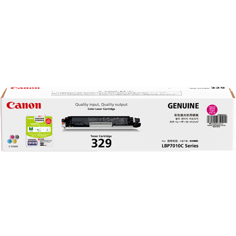 佳能（Canon）CRG-329原装硒鼓（适用于LBP7010C/LBP7018） CRG329红色