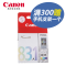 佳能（Canon）PG-830 黑色墨盒（适用IP1180 1980 MX308/318） 标准容量PG-831彩色原装墨盒