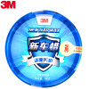 3M 汽车蜡 新车蜡 水晶硬蜡 划痕修复漆面养护 PN39539