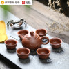 言艺(yanyi) 陶瓷功夫茶具套装 原矿紫砂茶具1壶6杯