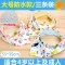 2017新品夏季婴儿口水巾宝宝三角巾围嘴双层按扣新生儿围巾围兜薄款夏可爱卡通多款可选0-3岁小孩子 0-3岁 小号~女宝宝五条装