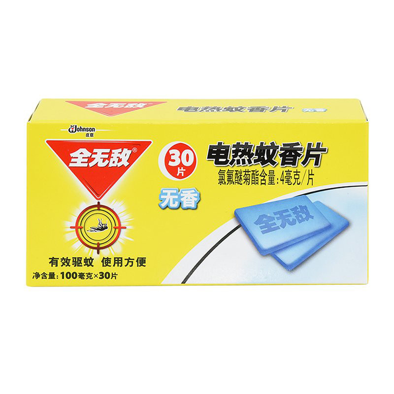 全无敌电热蚊香片无香型30片补充装盒30片高清实拍图