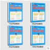 全横式口算题卡学前班口算心算