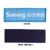 帮客材配spine line可置换LOGO 3*9cm