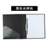 晨光（M&G）ADM95090 A4新锐派单长押文件夹 颜色随机