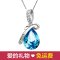 七夕情人节礼物千寻海风饰品施华洛世奇水晶925银时尚百搭项链 手链套装 天使泪吊坠