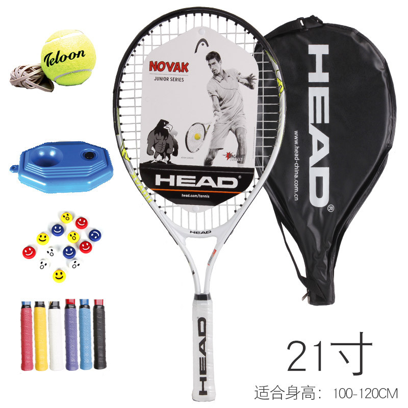 包邮新品海德HEAD青少年儿童5-13岁专用网球拍 送训练器底座 避震 2362045(21寸)