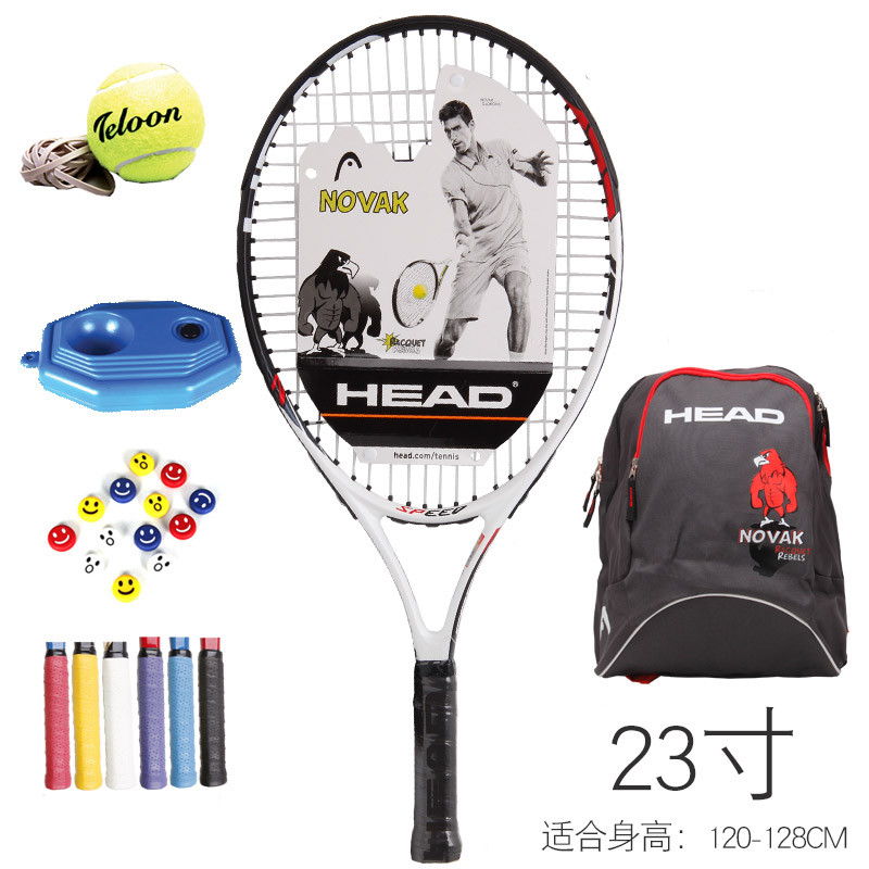 包邮新品海德HEAD青少年儿童5-13岁专用网球拍 送训练器底座 避震 2372040(23寸)送背包