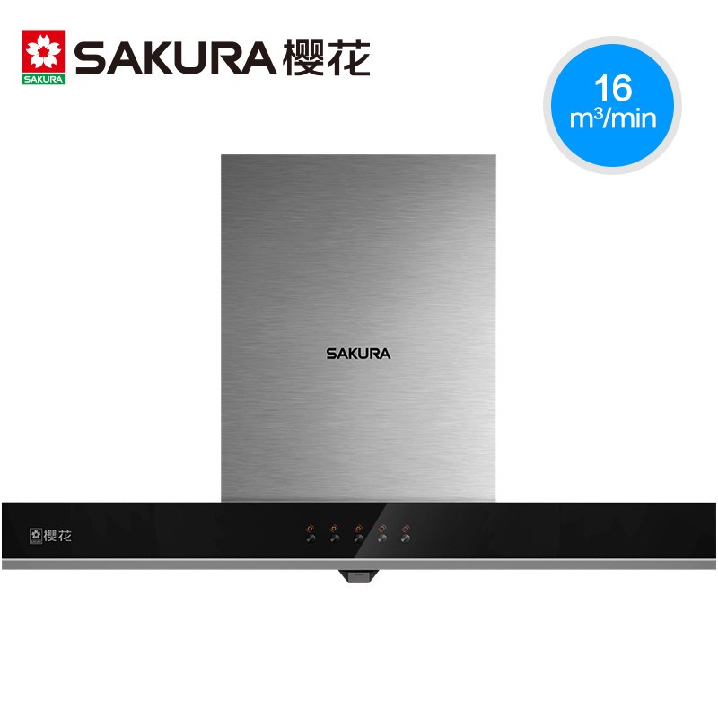 Sakura/樱花CXW-180-116+A32油烟机燃气灶套装