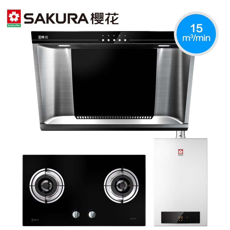 Sakura/樱花CXW-180-103+A32+JSQ24-D(新)烟灶热三件套