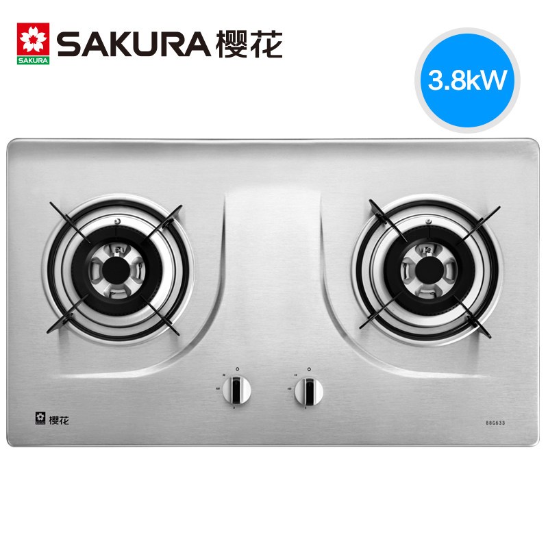 樱花（Sakura） A25（88G633）燃气灶