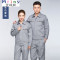 Mtiny电力水利局工作服套装男汽修劳保夏季中石化电 165/M 亚浅灰LW灰色薄款长袖