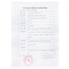 鱼跃【经典性价比款】红外电子体温计YHW-1 婴儿温度计温枪 儿童测温枪成人额温枪
