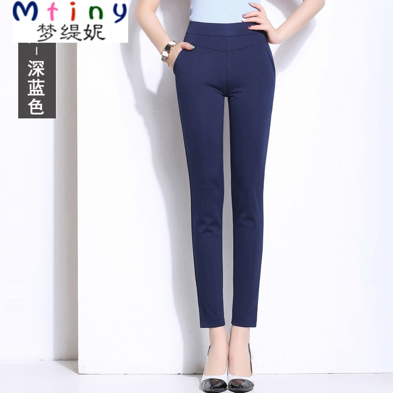 Mtiny夏装新款妈妈裤子高腰休闲裤女九分裤 显瘦小脚裤中老年女裤 2尺7（34码） 深蓝色YKJ988-2